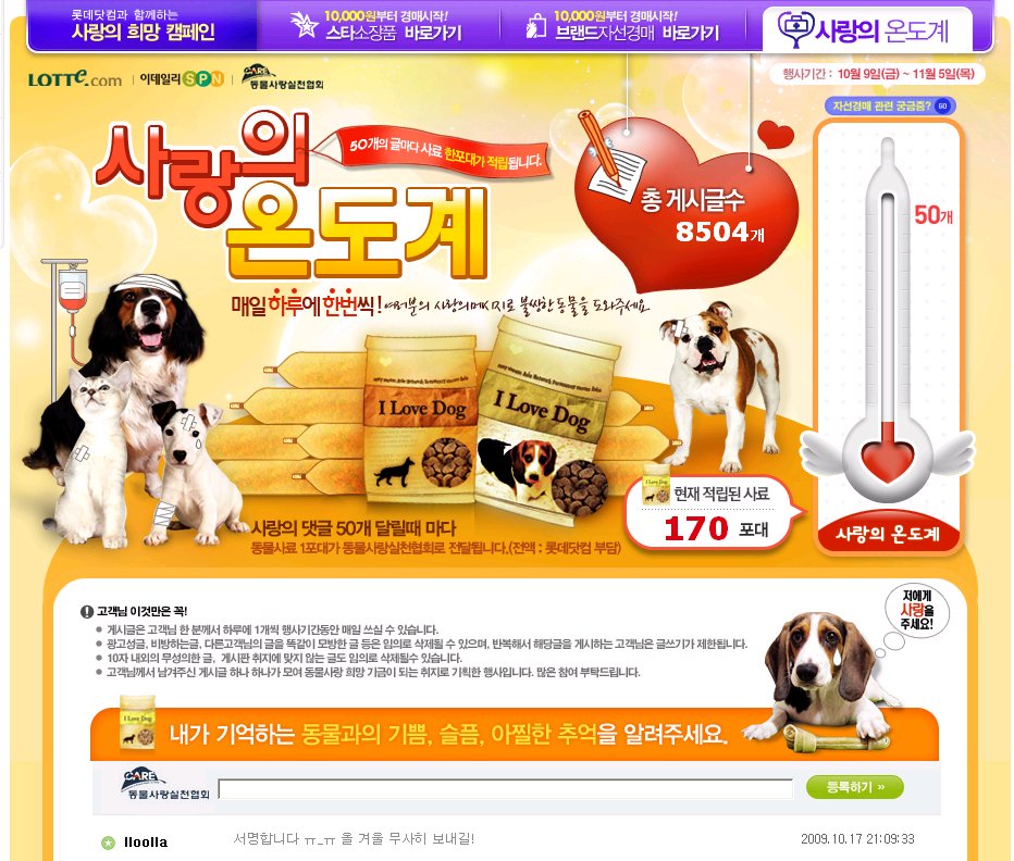 유*기 이미지