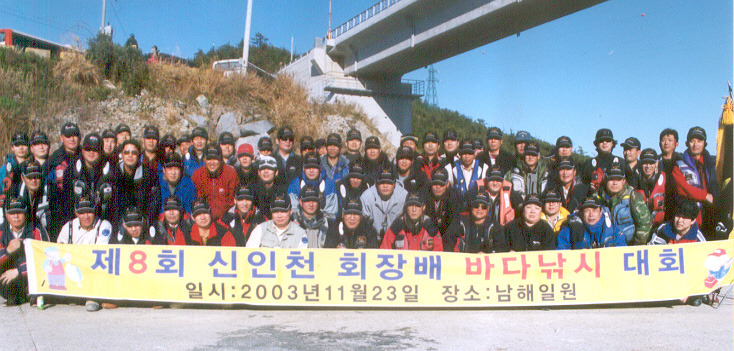 삼미낚시 이미지