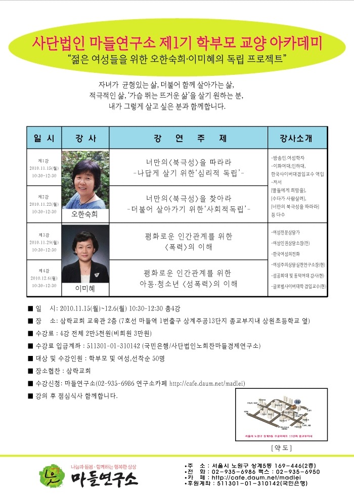 법인마들 이미지