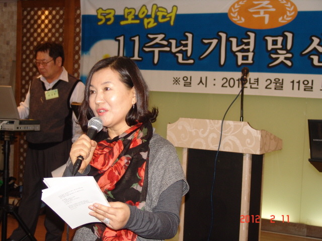 거구장 이미지