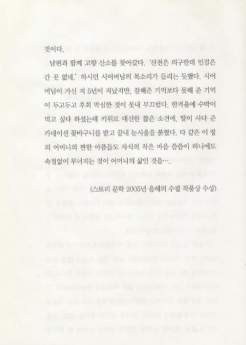 어머니이름으로 이미지