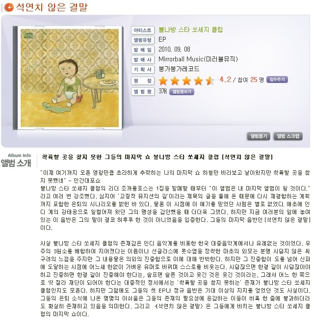 클럽알앤비 이미지