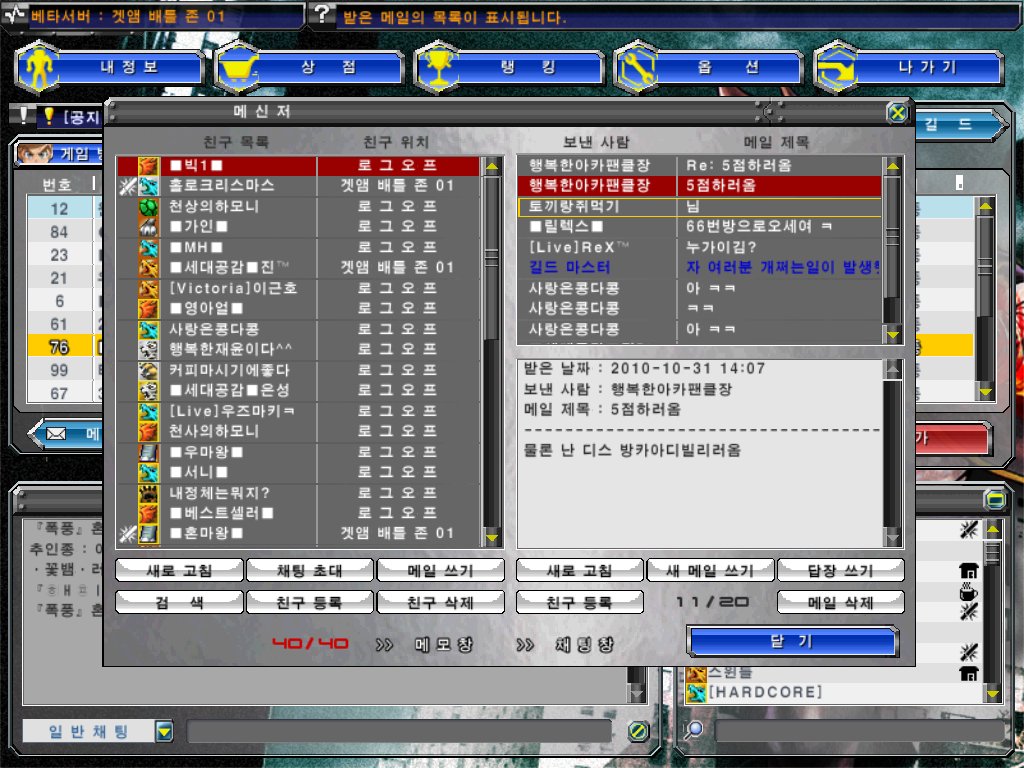 주케 이미지