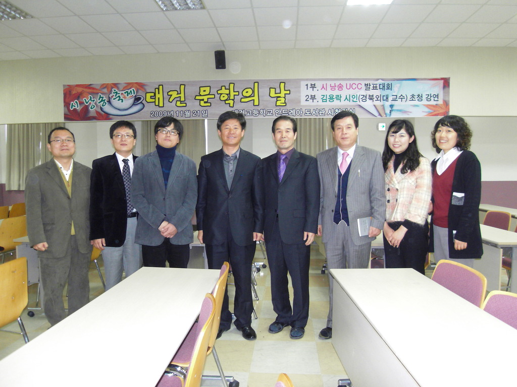 대건고등학교 이미지