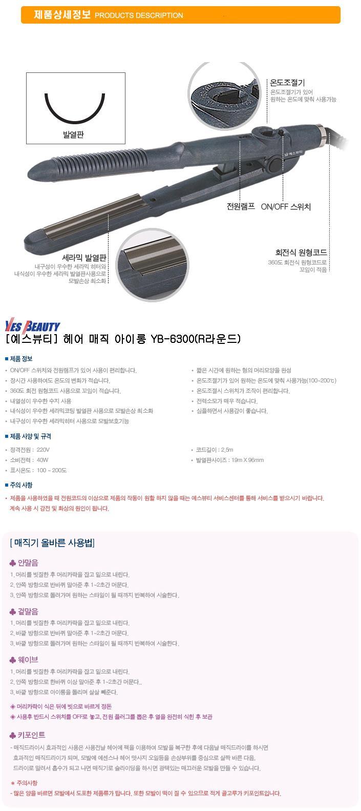 에스할인마트 이미지
