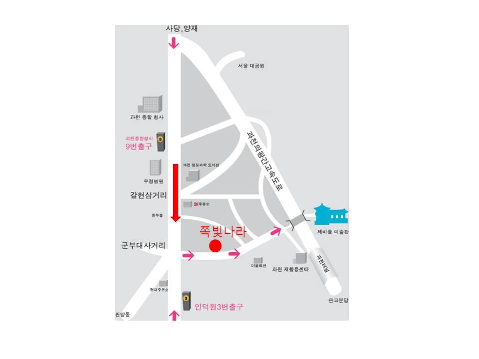 쪽빛나라 이미지