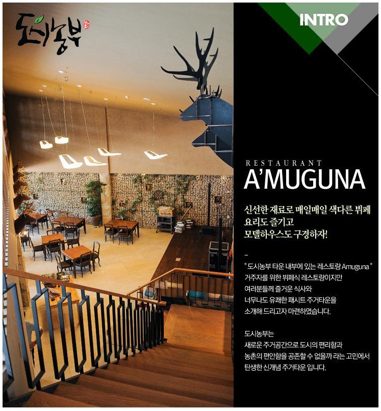 농부의만찬 이미지