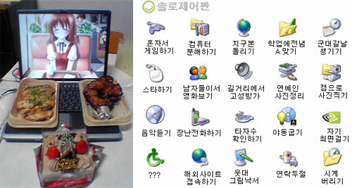 만나요7080 이미지