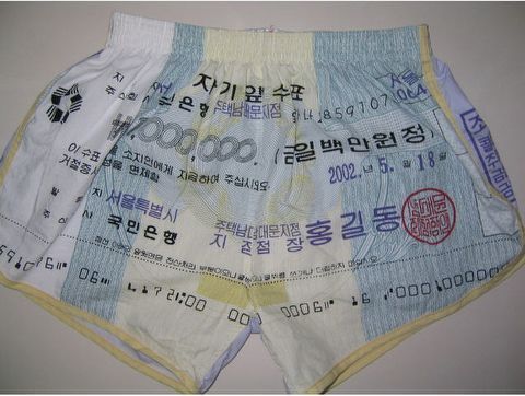 빤쮸 이미지