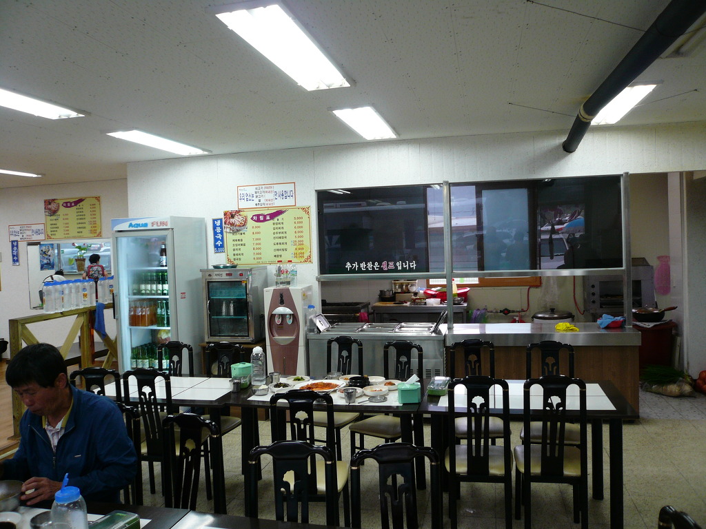 한솔식당 이미지