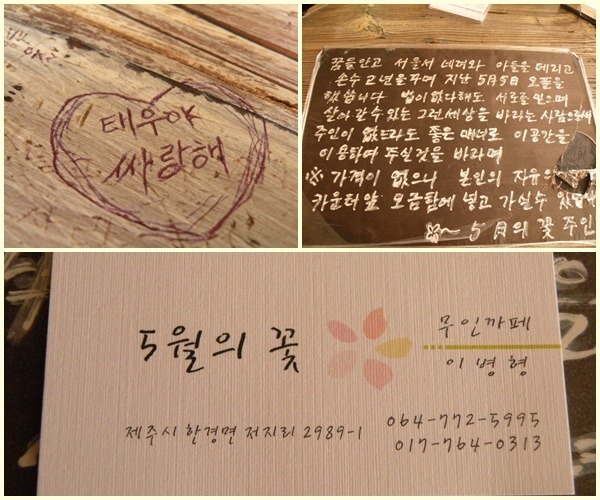 무인제주 이미지