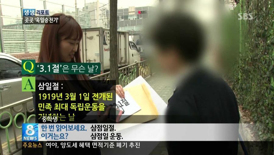 역사교육의 중요성.. | 인스티즈