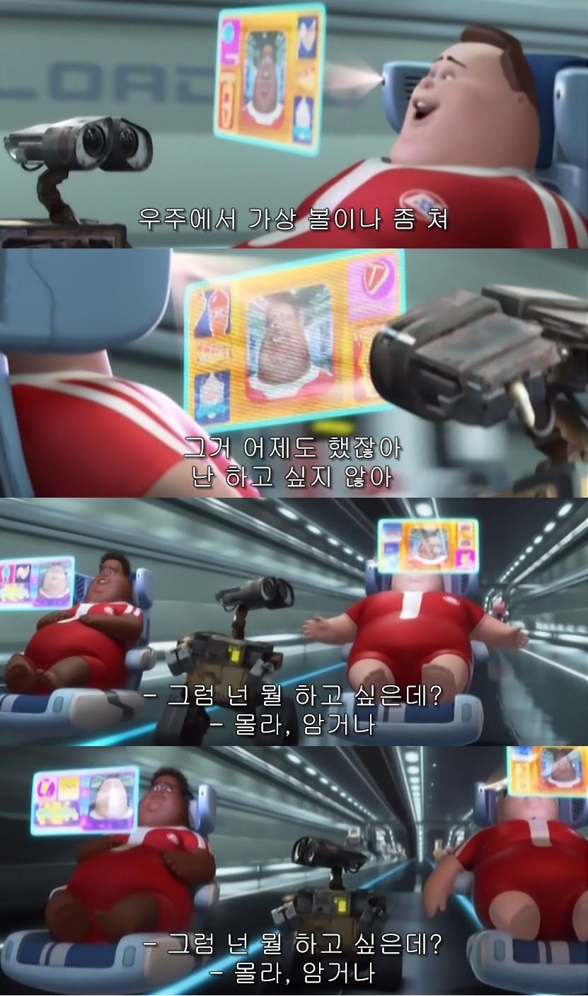돌아온 여운을 남기는 영화 속 장면 & 대사들 | 인스티즈