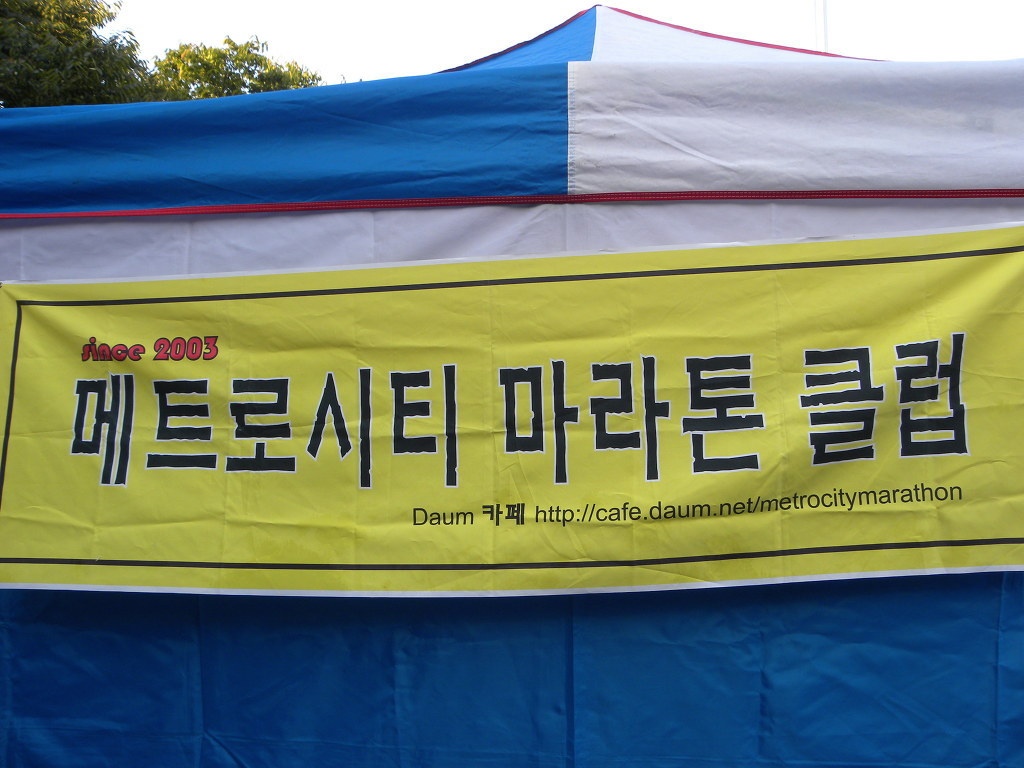 해강전력 이미지