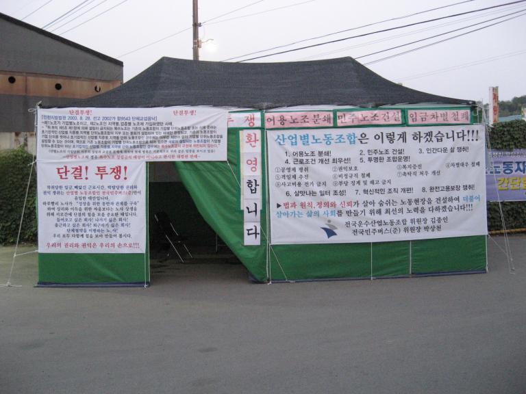선진건설 이미지