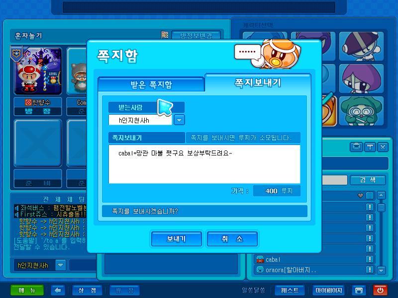 인지망 이미지