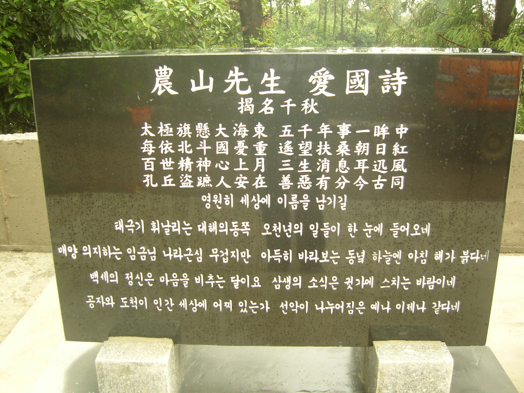 동천농산 이미지