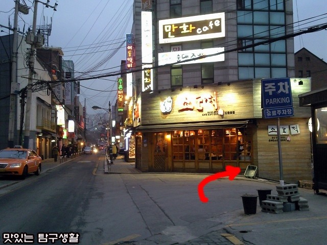 대박고기집 이미지