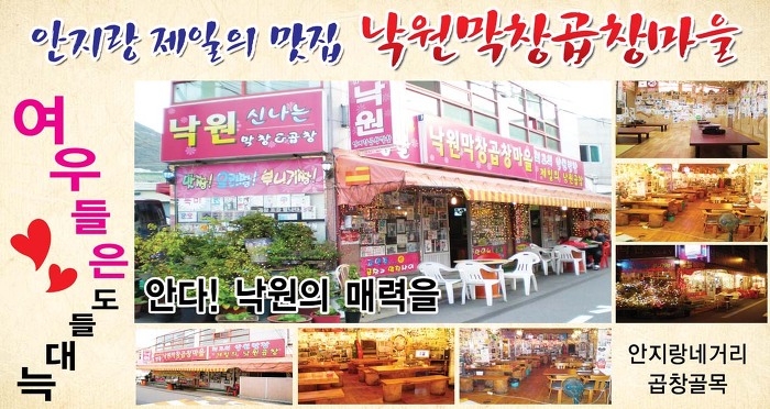 낙원식자재 이미지