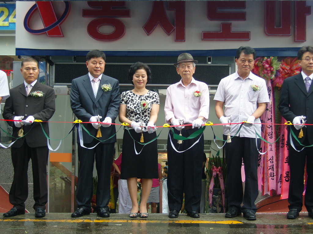 동서로마트 이미지