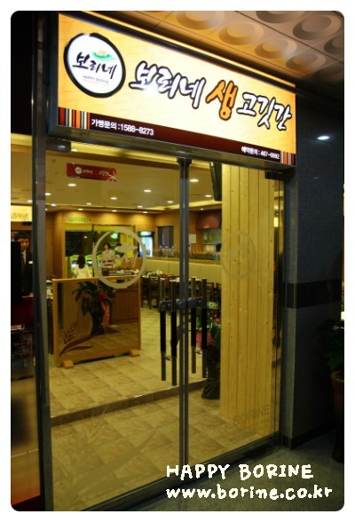 보리네일 이미지