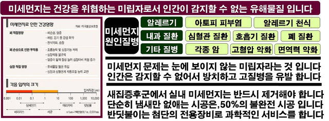 이지코퍼레이션 이미지