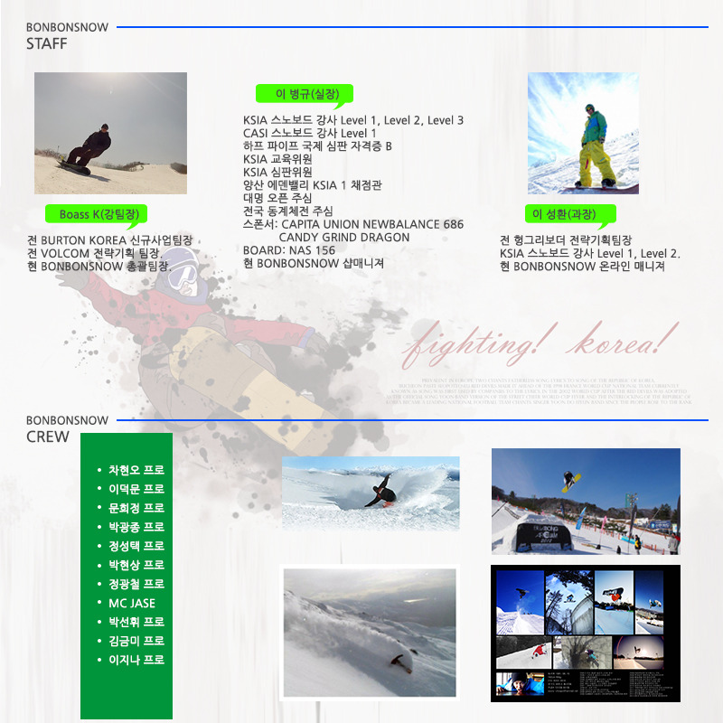 스테프 이미지