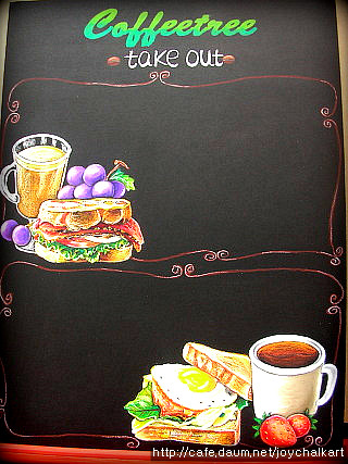 CoffeeTree 이미지