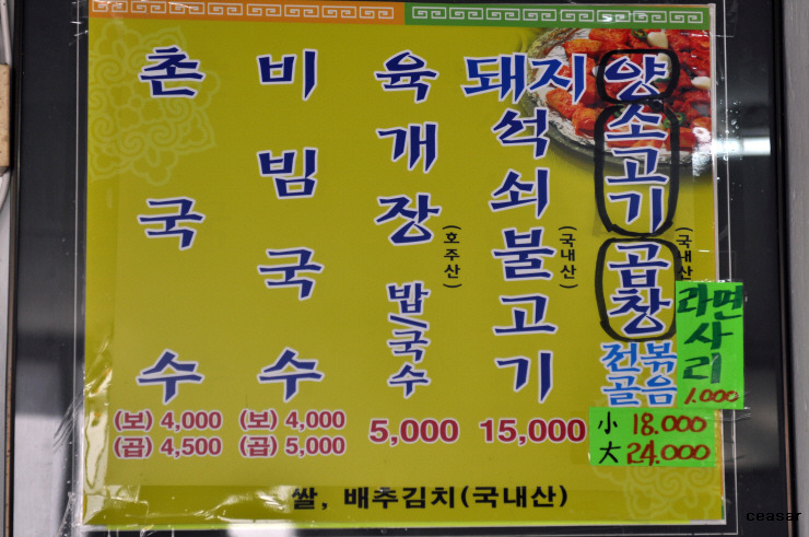 맛중면 이미지