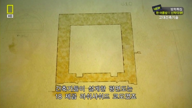 알아두면 남들앞에서 잘난척하기 좋은 건축이야기.jpg | 인스티즈