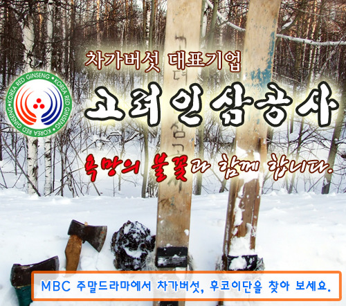 고려공사 이미지