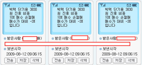 현진이엔지 이미지
