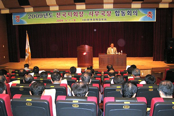 (주)전우종합기술 이미지