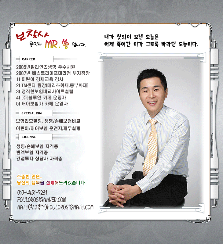 보찾사 이미지
