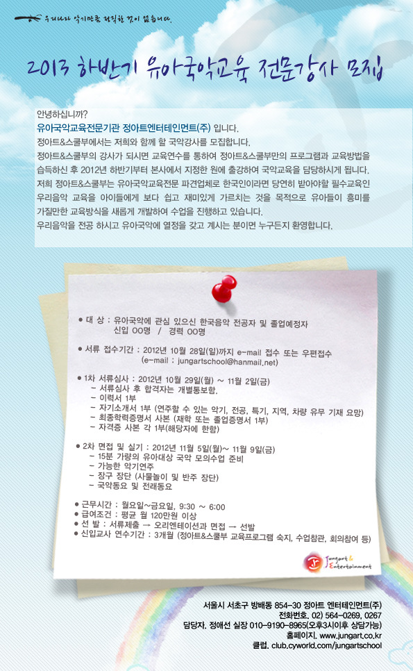 정아트 이미지