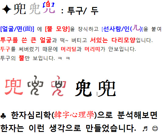 머리모양 이미지