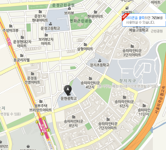 문현중학교 이미지