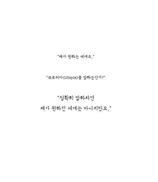 오델리아 이미지