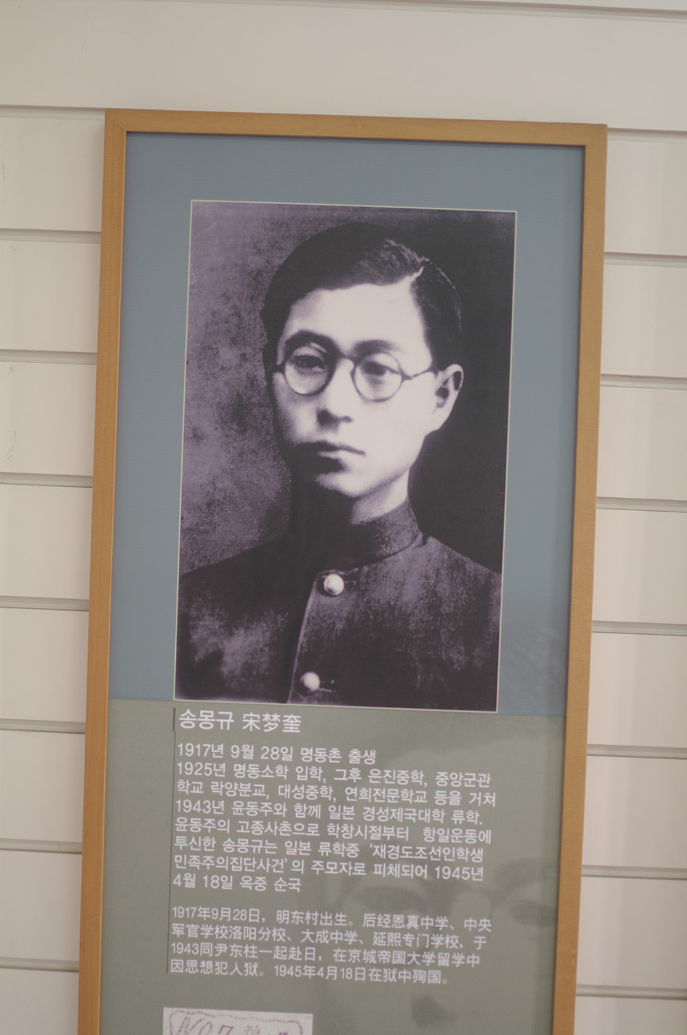 룡정 이미지