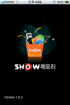 모리에 이미지
