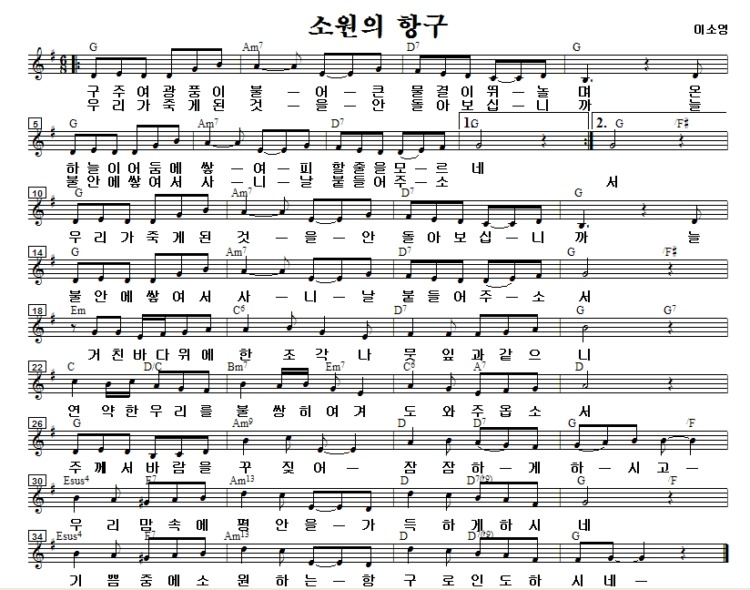 소원의항구 이미지