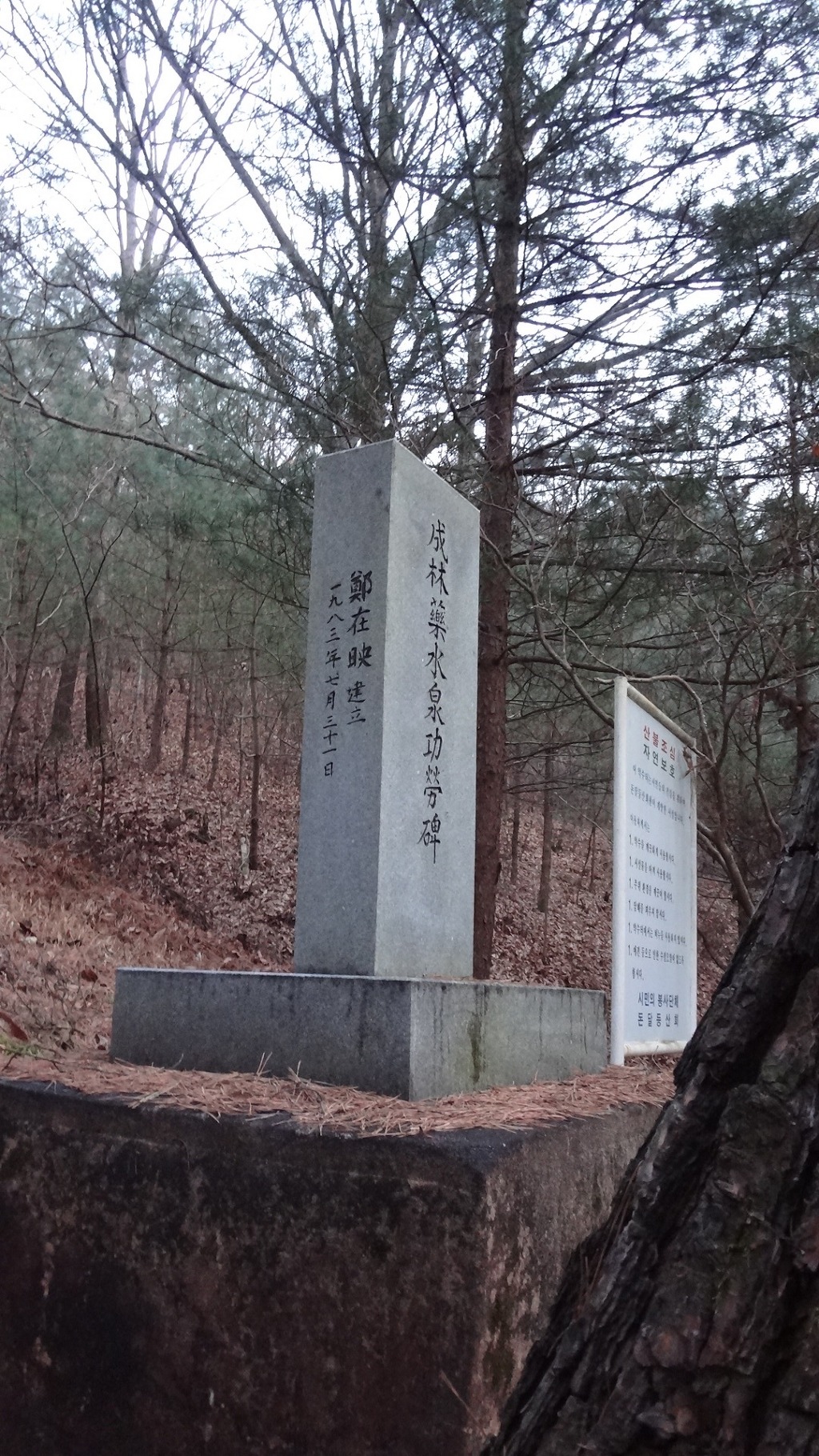 돈달산 이미지