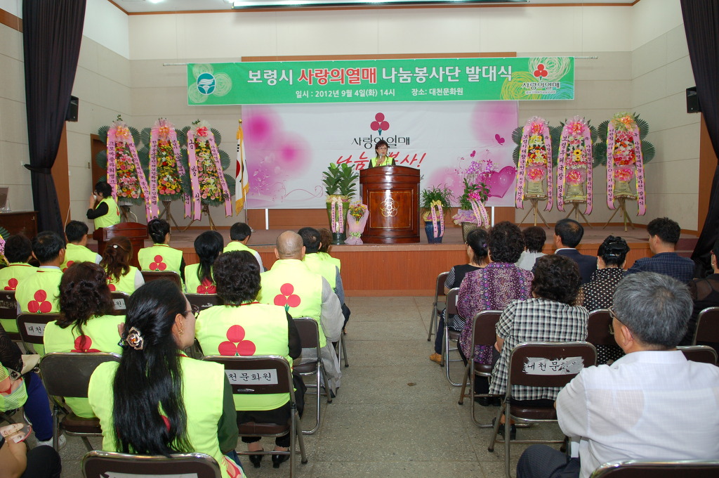 대천문화원 이미지