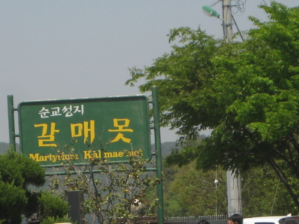 아도나이 이미지
