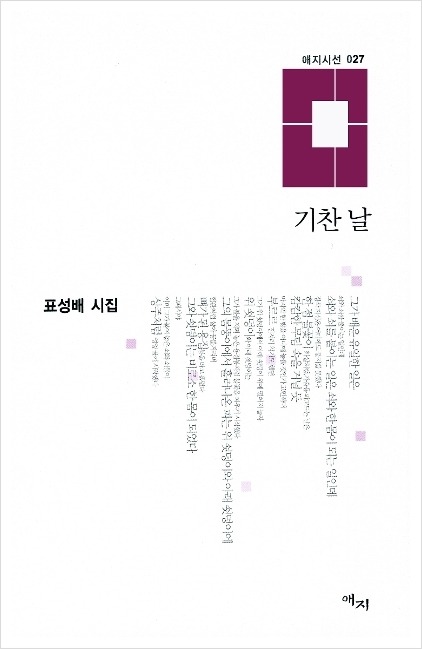 애진 이미지