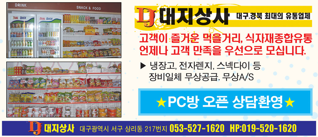 대지상사 이미지