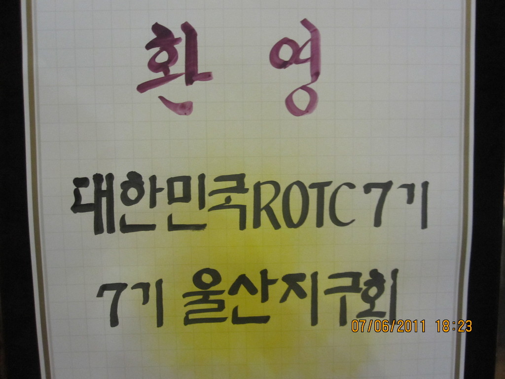 포항공대가속기연구소 이미지
