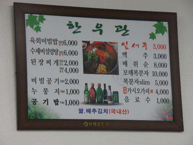 한우관 이미지
