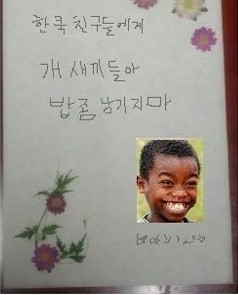 한쿡 이미지