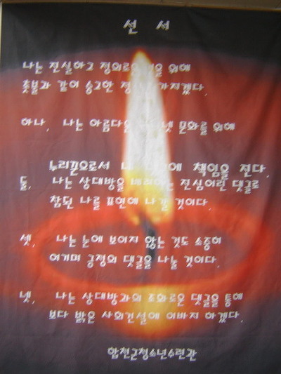 명곡여자중학교 이미지